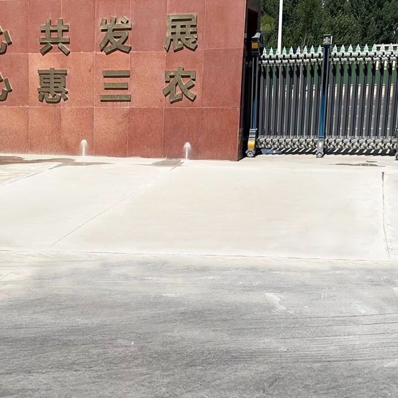 宕昌路面快速通车修补料