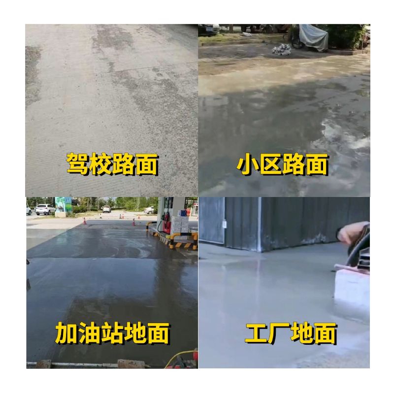 宕昌老旧道路翻新快速解决方案