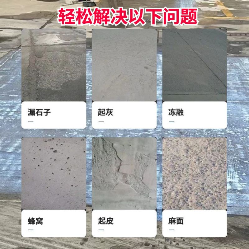 宕昌低碳市政修补材料简单快速修补道路恢复交通
